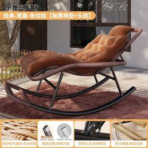 FANCYCHIC Кресло-качалка из ротанга для балкона и улицы, с подлокотниками и подголовником, цвет brown flat rattan