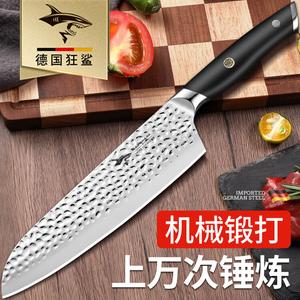 Mad Shark Кухонный нож Santoku для дома, шеф-нож для фруктов, инструмент для нарезки