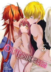 Манга Outbride: Beauty and the Beasts Manga Volume 5