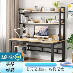 Компьютерный стол Xinmeikai с полками, 100x60x170 см, черный каркас + светлый орех