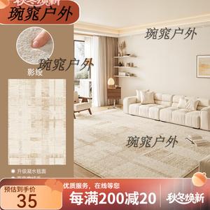 Y U-LIVE Ковер 240х340 см для гостиной/спальни, моющийся, устойчивый к пятнам, из искусственной шерсти Yingwei