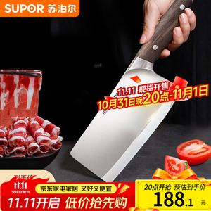 Supor Кухонный нож-секач KE185AG5