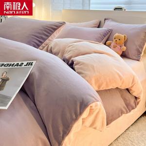 Antarctic Пододеяльник 220х240 см, зимний, утолщенный велюр, цвета Luolanzi и Pink Jade