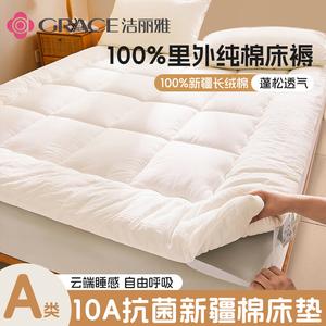 Jie Liya Наматрасник хлопковый 180х200 см, 4 кг, двусторонний, антибактериальный