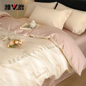 Yalu Пододеяльник 180х220 см из 100% хлопка, цвет Pinse - Milkshake White + Pink, дышащий