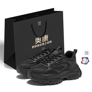 Женские кроссовки с мягкой подошвой, износостойкие, дышащие, нескользящие, низкие, массивные AOKANG, Black+Giveaway