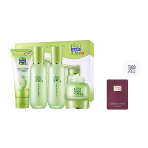 Herbal Essence Skincare Sets Soothing Hydrating Moisturizing 4 Piece Set PECHOIN, cleanser 95g+toner 100ml+moisturizing lotion 100ml+essence cream 50g