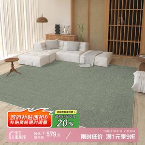 Y U-LIVE Ковер 300х400 см из велюра в китайском стиле для гостиной/спальни/кабинета, антискользящий, утепляющий