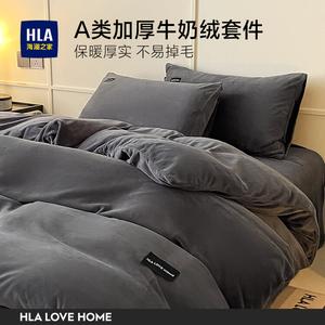 Hailan House Комплект постельного белья 4 предмета, темно-серый, антибактериальный молочный вельвет