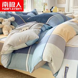 Antarctic Пододеяльник 160х210 см из 100% хлопка, ткань twill