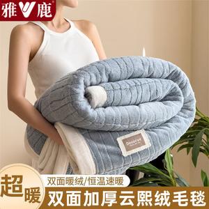 Yalu Флисовое одеяло 180х200 см, двойное, цвет Yunchuan Blue, мягкое и приятное к телу