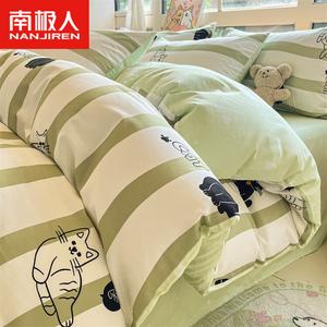 Antarctic Комплект постельного белья 1,5 м, пододеяльник 200x230 см