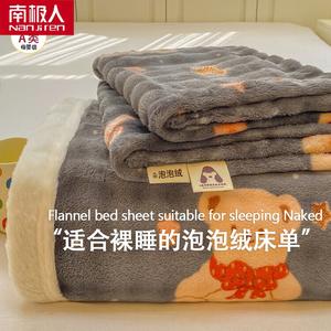 Antarctic Простыня на резинке 160х230 см, молочный бархат, флисовая подкладка, утепленная