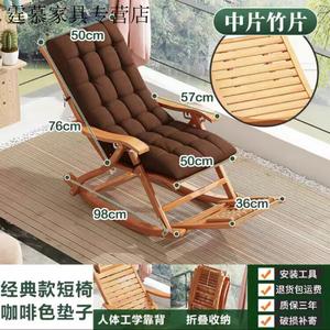 Vinoya Кресло-качалка из бамбука Original Classic Rocking Chair + толстая подушка