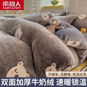 Antarctic Пододеяльник 150х200 см из молочного вельвета, зимний утепленный флис, двусторонний, Goodnight Bear