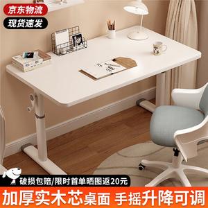 Стол компьютерный 100x60 см Xinyanzhizhuyi XZ01 регулируемый по высоте, письменный, для дома и офиса, лунно-белый, усиленная деревянная столешница