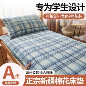 Yalu Наматрасник хлопковый 150х200 см, вес 3 кг, съемный чехол, рисунок "весенние цветы"