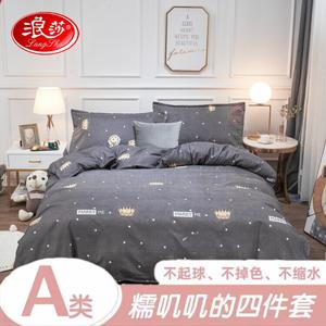 FUANNA Комплект постельного белья, 200 см, 4 предмета, The Youth