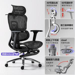 Эргономичное кресло Xihao 8th Generation V4 [Flow Black] для дома и офиса с поддержкой спины