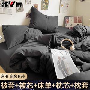 Yalu Комплект постельного белья из 5 предметов, пододеяльник 150х200 см, наполнитель 2.5 кг, цвет Double-Character Black