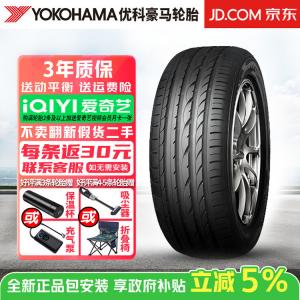 Yokohama Шины 225/40R18 88y Run-Flat, для BMW 1 series и BMW 3 series