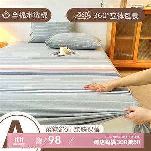 Red Bean Home Textiles Простыня 240х250 см из хлопка, цвет Douchuanlan, мягкая и теплая