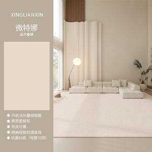 Xinglianxin Ковер 300×400 см для гостиной в итальянском минималистичном стиле, из микро-вельвета, водонепроницаемый, моющийся