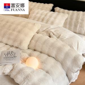 Fuanna Пододеяльник 150х200 см из плюша, теплый зимний, цвет Warm White