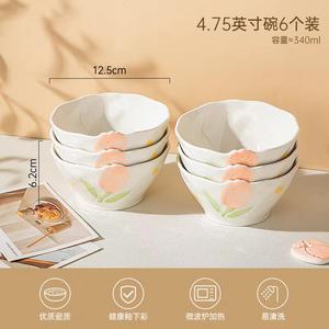 Ceramics Набор мисок и тарелок Fresh And Simple, керамические чаши для риса и супа с подглазурным покрытием, эстетичный комплект посуды, 12 см, набор из 6 предметов