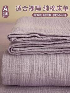 Antarctic Простыня 200х230 см из хлопка с вафельным переплетением, влаговпитывающая, дышащая, цвет Foam Gray