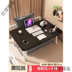 Прикроватный стол Zhuobo, складной, для учебы и офиса, размер 80х48х32 см, черный матовый + держатель для чашки