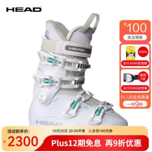 Head Лыжные ботинки 24 model, женская широкая колодка, удобная посадка, универсальные для любого рельефа edge lyt 85 w, двойная конструкция, белый цвет, размер 22.5/35