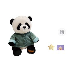 Плюшевая кукла милый панда 25 см высота OU DI PIG