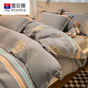 FUANNA Комплект постельного белья 4 предмета, 220x240 см, простыня, пододеяльник, 2 наволочки