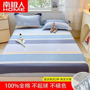 Antarctic Простыня на резинке 150 см + наволочка, 3 предмета, цвет Grand