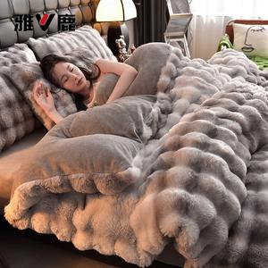 Yalu Комплект постельного белья из 4 предметов (простыня 200 см, пододеяльник 220 см, 2 наволочки) из молочного велюра с кроличьим мехом, цвет Ash Gray