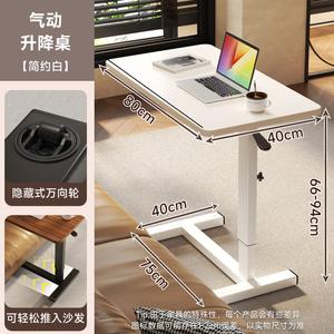 Прикроватный стол Zhuobo, регулируемый по высоте, для ухода за пожилыми, медицинский реабилитационный, стандартный простой белый скрытый дизайн