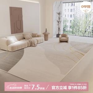 Budis Ковер 180х250 см для гостиной и спальни, современный минимализм, утолщенный, Shidai