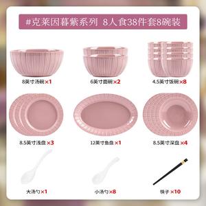KANGMO Luxury Style набор из 38 предметов для 8 персон Yinmu Purple: тарелки и миски для супа, высококачественная керамическая посуда для дома, подглазурная роспись