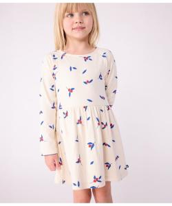 один кусочек