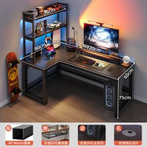 Угловой игровой стол naijia 120x80 см, левосторонний, цвет carbon fiber, с полками