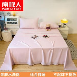 Antarctic Простыня 230х230 см из хлопка, цвет Luzi