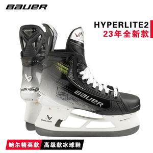 BAUER Новые хоккейные коньки 2023 для элитных соревнований, Hyperlite2, размер 41