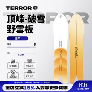 HEAD TERROR Горная сноуборд-доска для фрирайда пиковая серия однонаправленная 161 см