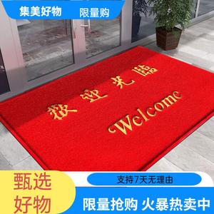 Budis Ковер 60х90 см для входной двери, противоскользящий, для ресторана, отеля и магазина, красный, толстый