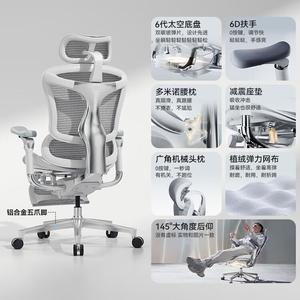 SIHOO Ergonomic Chair C100C300i, эргономичное офисное кресло для длительной работы и гейминга с поддержкой спины, модель C500 для распродажи Double 11, цвет Cloud White + Space Base, с подставкой для ног