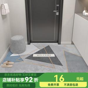 Budis Ковер 120х180 см из ПВХ, для прихожей/ванной, с геометрическим рисунком, Wu Du-5