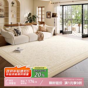 Y U-LIVE Ковер 160х240 см для гостиной/спальни в стиле French Cream, моющийся, водоотталкивающий, дышащий, всесезонный