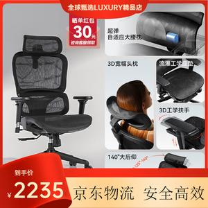 SIHOO M56B эргономичное кресло для гейминга и офиса, комфортное для длительного сидения, Obsidian Black - дополнительная эластичная поясничная подушка, подставка для ног из нейлона, поворотное, с регулируемыми по высоте подлокотниками