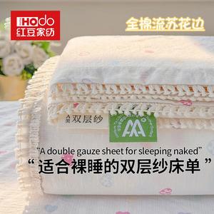 Red Bean Home Textiles Простыня 120х230 см из двухслойного муслина с кружевом, цветной сердечный принт